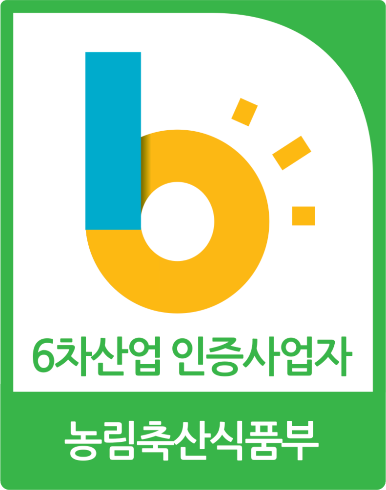 농림축산식품부 6차산업 인증사업자